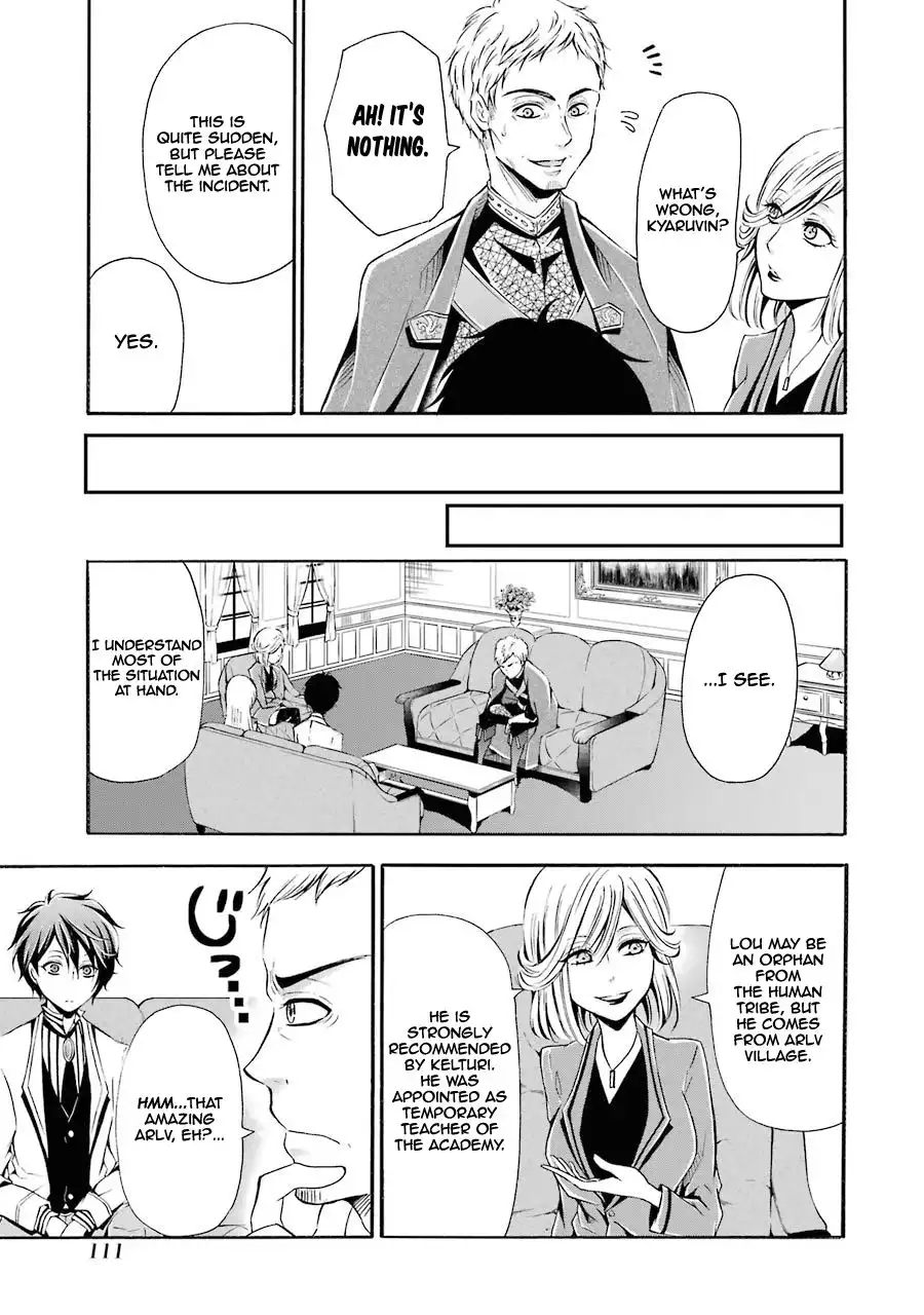 Mahou Shoujo Gakuen no Suketto Kyoushi Chapter 3 16